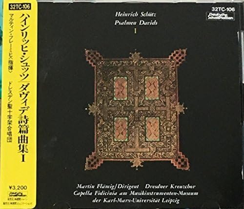 CD DRESDEN HOLY CROSS (CONCERT), CAPEL - Psalms of David 1 32TC106 Japan Classical Used
CD DRESDEN HOLY CROSS (CONCERT), CAPEL - Psalms of David 1 32TC106 Japan Classical Used
