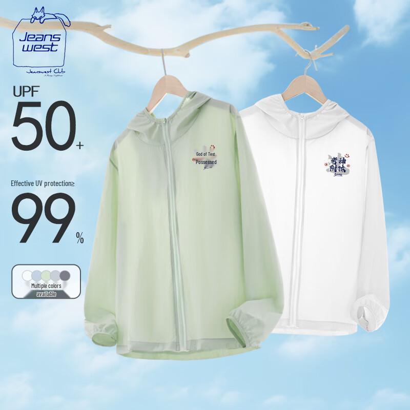 JEANSWEST CLUB Men s UPF50+ Lightweight Ice Silk Sun Protection Jacket XL
JEANSWEST CLUB Men s UPF50+ Lightweight Ice Silk Sun Protection Jacket XL