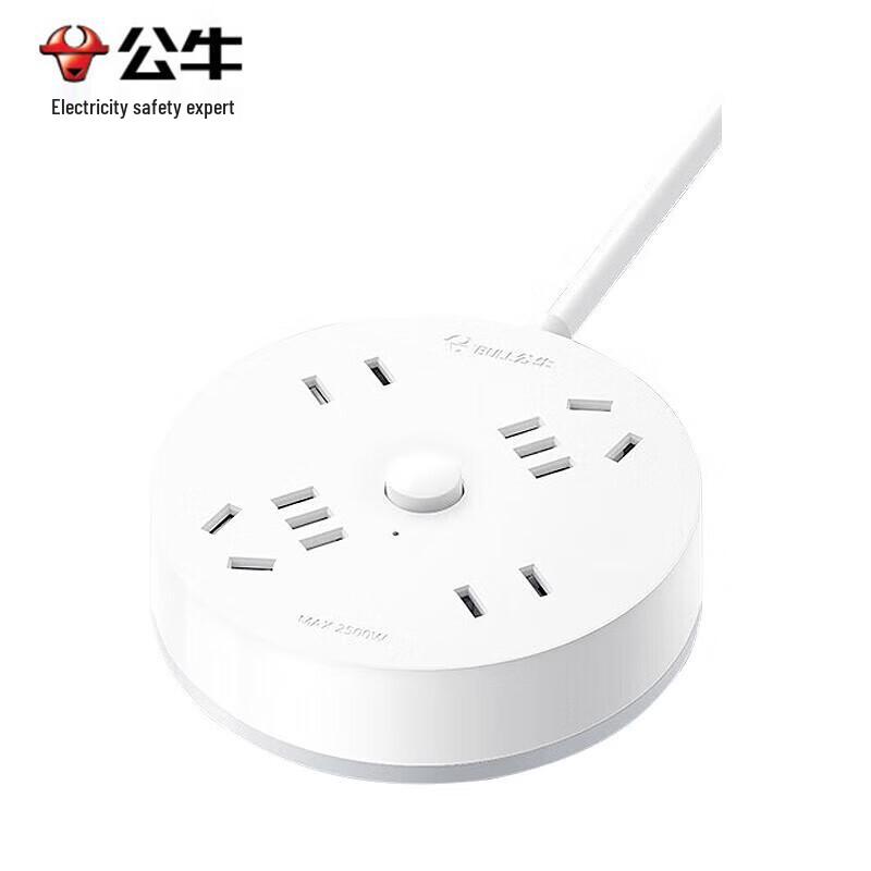 Gongniu 4-Outlet Multi-Function Power Strip
Gongniu 4-Outlet Multi-Function Power Strip