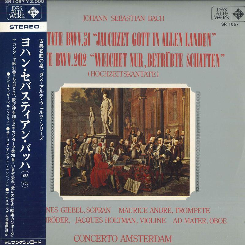 LP Record AMSTERDAM ENSEMBLE, AGNES GIEBEL - Bach: Cantatas No. 51 and No. 202 SR1067PROMO TELEFUNKEN Japan Obi Classical Used
LP Record AMSTERDAM ENSEMBLE, AGNES GIEBEL - Bach: Cantatas No. 51 and No. 202 SR1067PROMO TELEFUNKEN Japan Obi Classical Used
