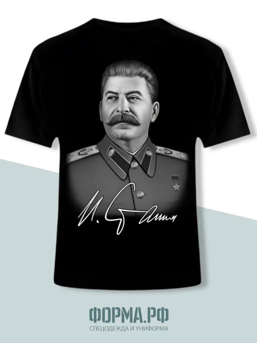 Cotton oversized Manto T-shirt with print 4XL
Cotton oversized Manto T-shirt with print 4XL