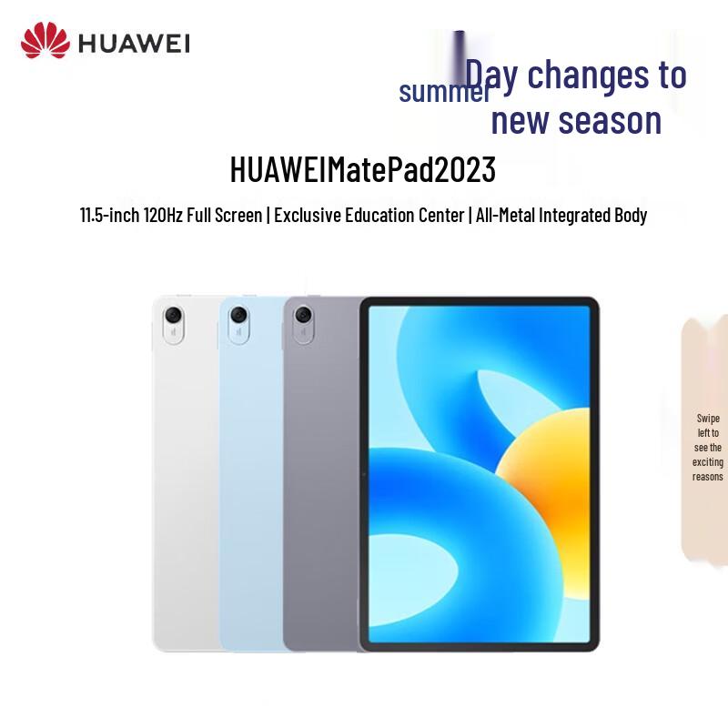 HUAWEI MatePad 2023 11.5-inch Tablet (CN version) 8GB+256GB
HUAWEI MatePad 2023 11.5-inch Tablet (CN version) 8GB+256GB