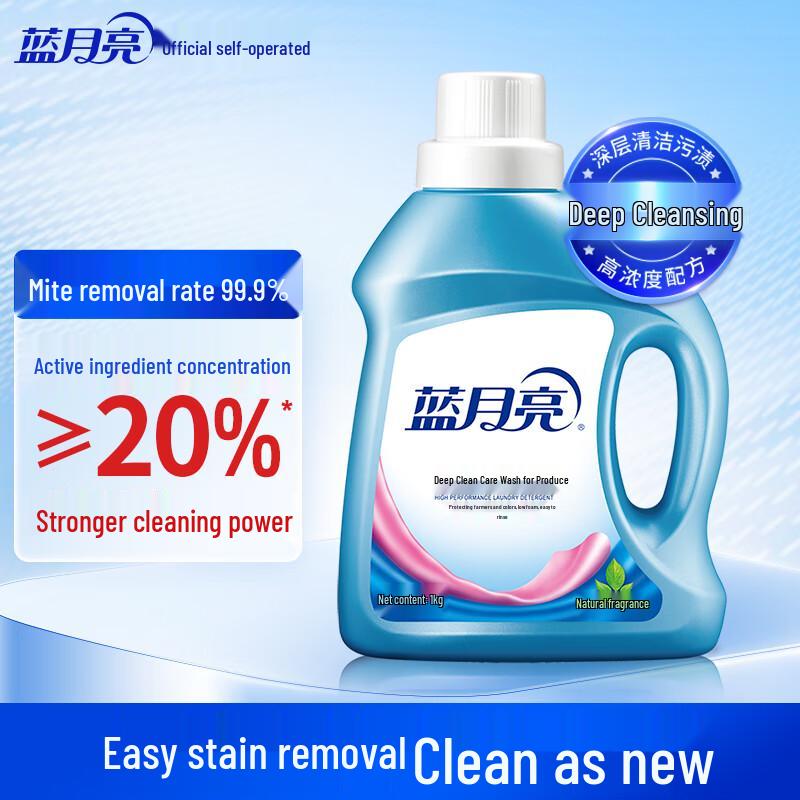 Стиральный порошок Blue Moon
Стиральный порошок Blue Moon