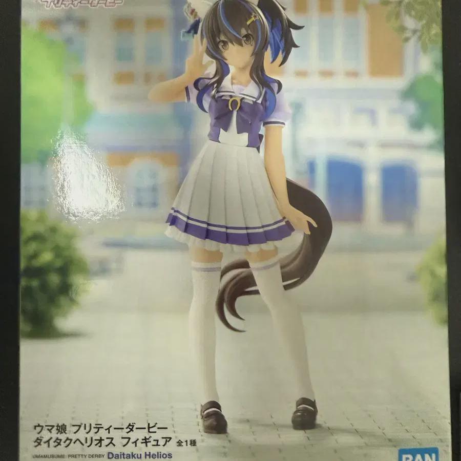 Uma Musume Daitaku Helios Figures For Sale 
Uma Musume Daitaku Helios Figures For Sale