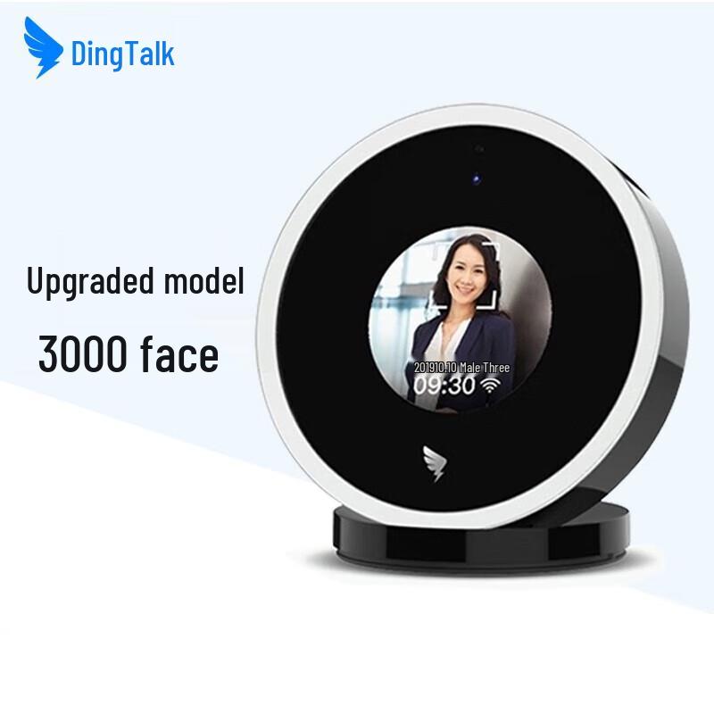 DingTalk M1X Pro Facial Recognition Attendance Machine CN plug (adapter included)
DingTalk M1X Pro Facial Recognition Attendance Machine CN plug (adapter included)