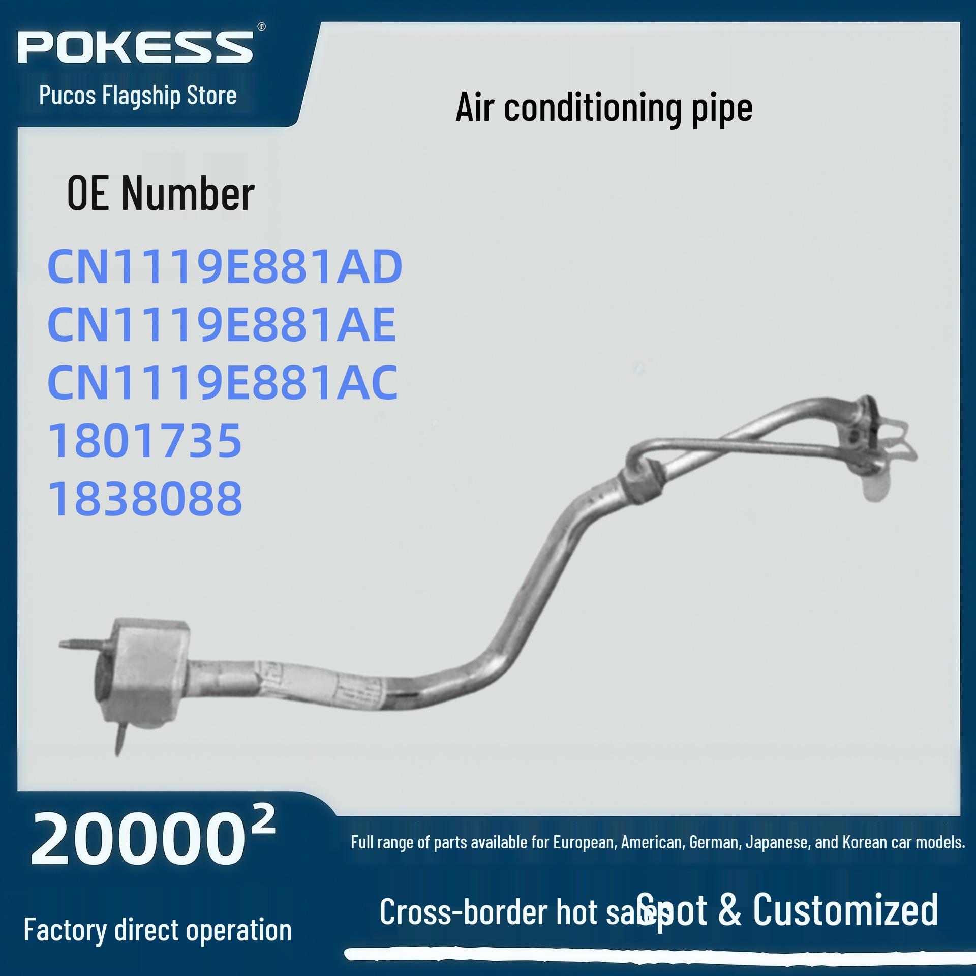 CN1119E881AD: Air Conditioning Refrigerant Hose for Ford EcoSport 1.5 Aluminum 5-point Pokess/Procces
CN1119E881AD: Air Conditioning Refrigerant Hose for Ford EcoSport 1.5 Aluminum 5-point Pokess/Procces
