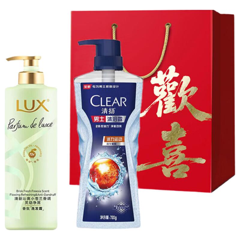 LUX Family Festival Shampoo & Body Wash Gift Set
LUX Family Festival Shampoo & Body Wash Gift Set