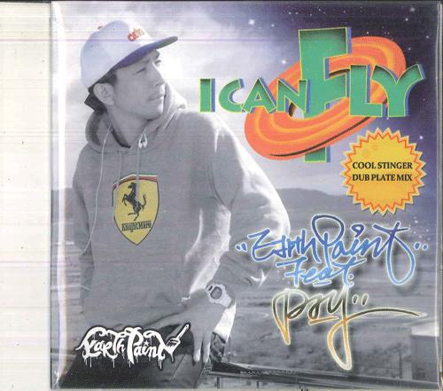 CD EARTH PAINT I CAN FLY COOL STINGER DUB PLATE M CLCD001 P.O.M STUDIO Japan Japanese Club Dance Used
CD EARTH PAINT I CAN FLY COOL STINGER DUB PLATE M CLCD001 P.O.M STUDIO Japan Japanese Club Dance Used