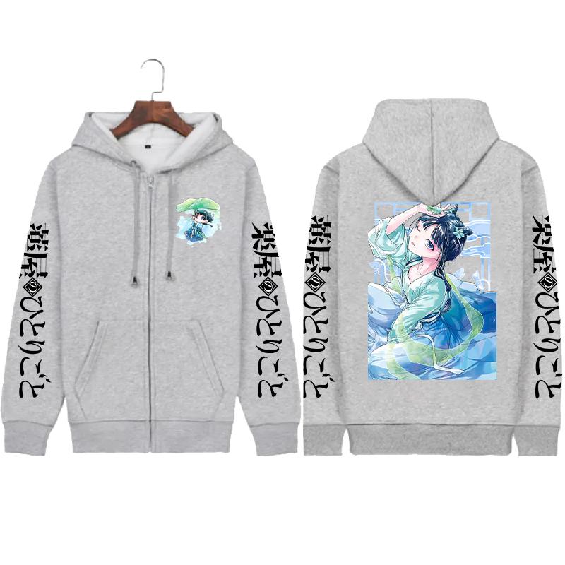 Маомао Каваи Графический Худи Аниме Дневники Аптекаря Толстовка Мужская Женская Оверсайз Худи Харадзюку Мужская Манга Куртка на молнии 4XL серый
Маомао Каваи Графический Худи Аниме Дневники Аптекаря Толстовка Мужская Женская Оверсайз Худи Харадзюку Мужская Манга Куртка на молнии 4XL серый