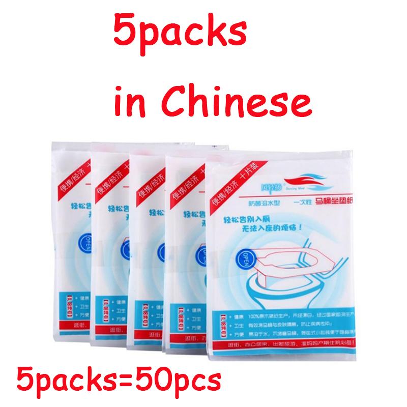 Дорожный одноразовый чехол на сиденье для унитаза, водостойкий коврик для унитаза, аксессуары для ванной комнаты для кемпинга, отеля, гигиенические средства индивидуальной защиты
Дорожный одноразовый чехол на сиденье для унитаза, водостойкий коврик для унитаза, аксессуары для ванной комнаты для кемпинга, отеля, гигиенические средства индивидуальной защиты