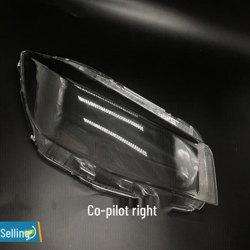 Changan CS75 Front Headlight Assembly: High/Low Beam Housing Lampshade Single Piece
Changan CS75 Front Headlight Assembly: High/Low Beam Housing Lampshade Single Piece