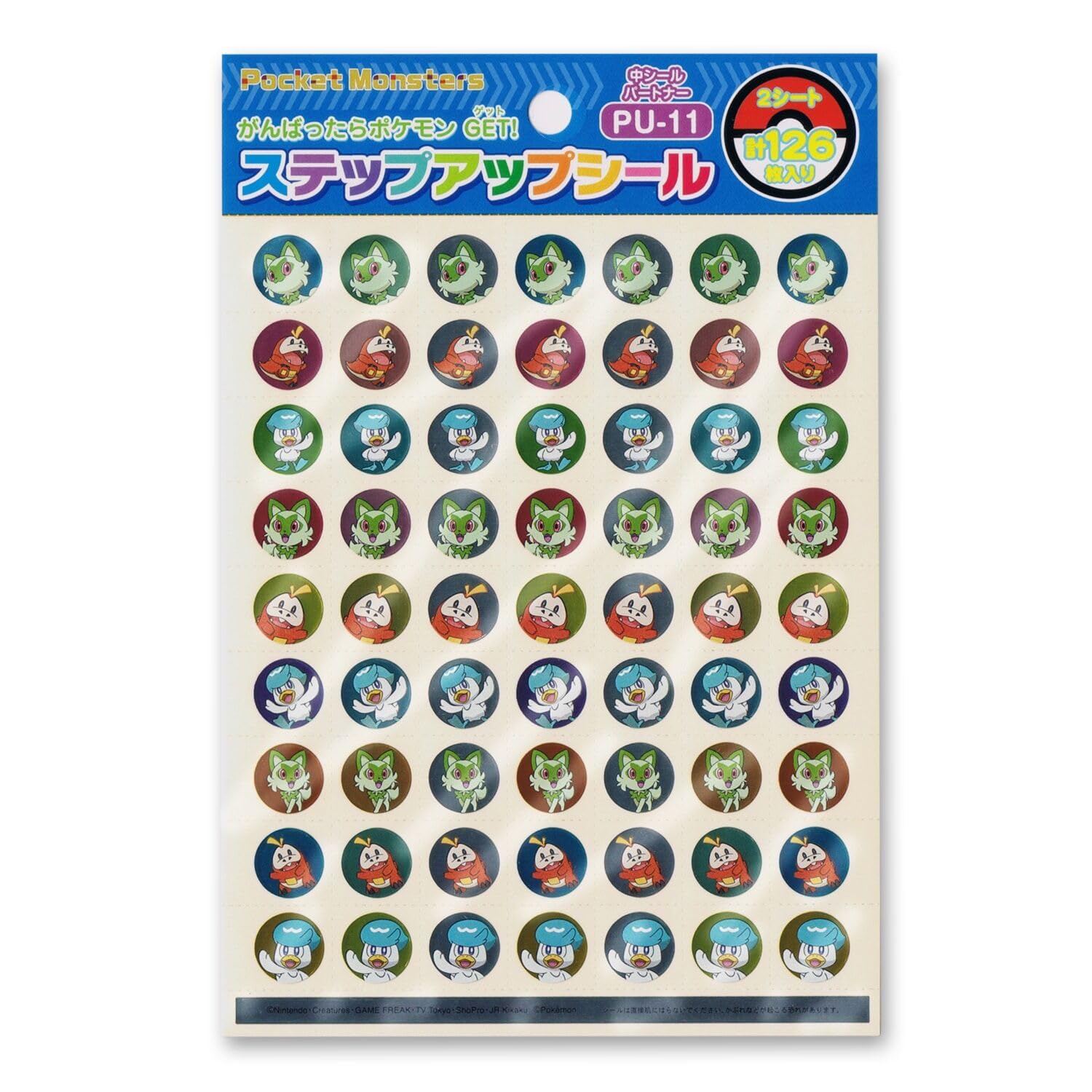 Showa Note Pokemon Step Up Sticker Medium Sticker Partner 797425 Reward Sticker Motivation Sticker PU-11
Showa Note Pokemon Step Up Sticker Medium Sticker Partner 797425 Reward Sticker Motivation Sticker PU-11