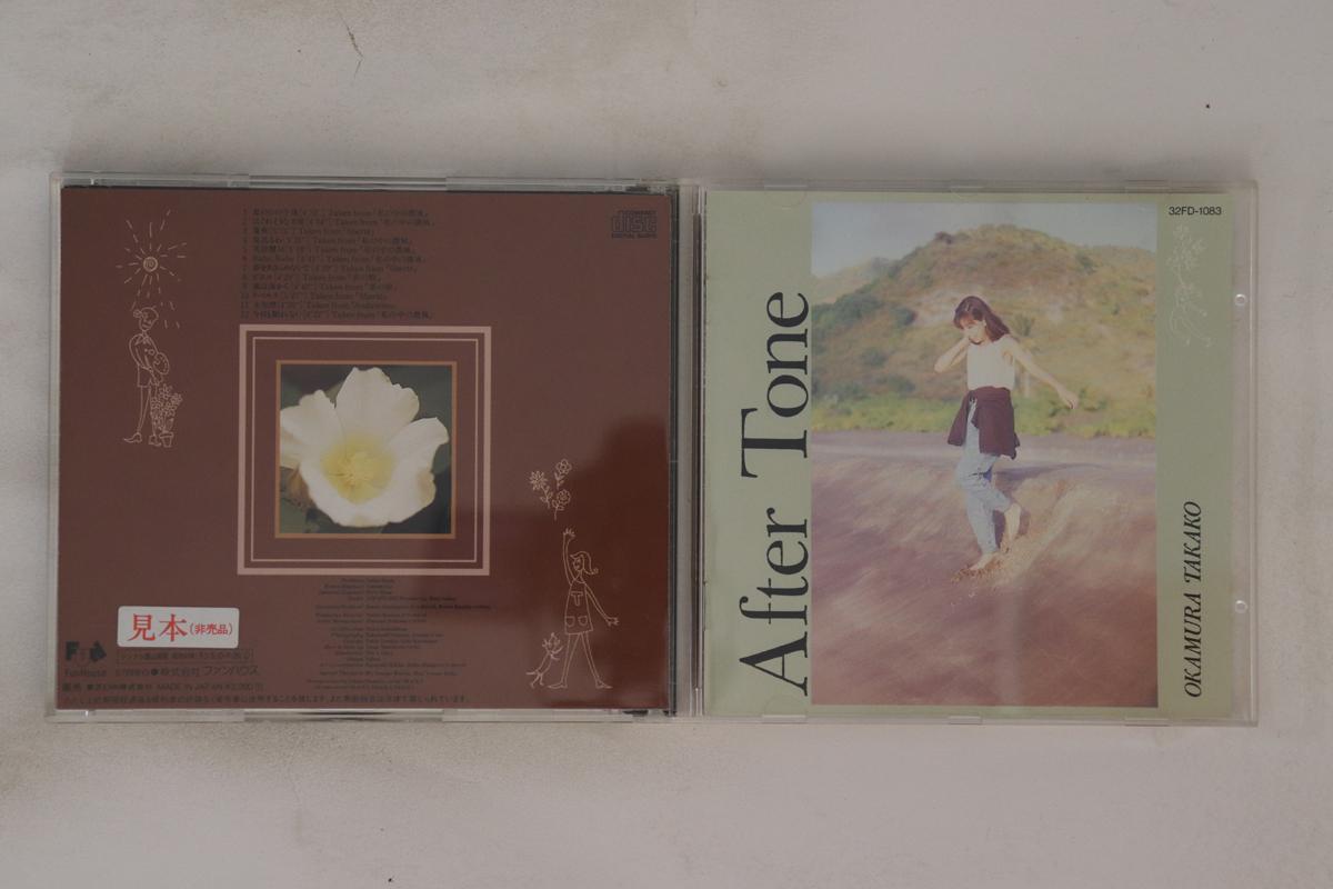 CD TAKAKO OKAMURA - After Tone 32FD1083PROMO FUNHOUSE 1987 Japan Japanese Pop/Rock Used
CD TAKAKO OKAMURA - After Tone 32FD1083PROMO FUNHOUSE 1987 Japan Japanese Pop/Rock Used