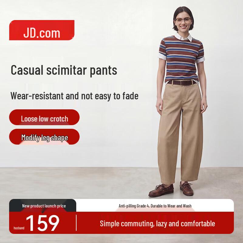 Women s Loose Fit Curved Leg Casual Pants L (Runs Small)
Women s Loose Fit Curved Leg Casual Pants L (Runs Small)