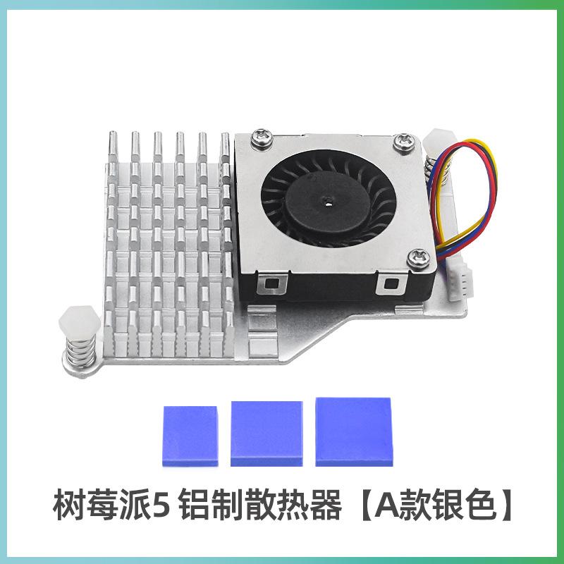 Raspberry Pi5Pure Copper Radiator Active CoolerActive Cooling Fan Cooler5Heat Sink
Raspberry Pi5Pure Copper Radiator Active CoolerActive Cooling Fan Cooler5Heat Sink