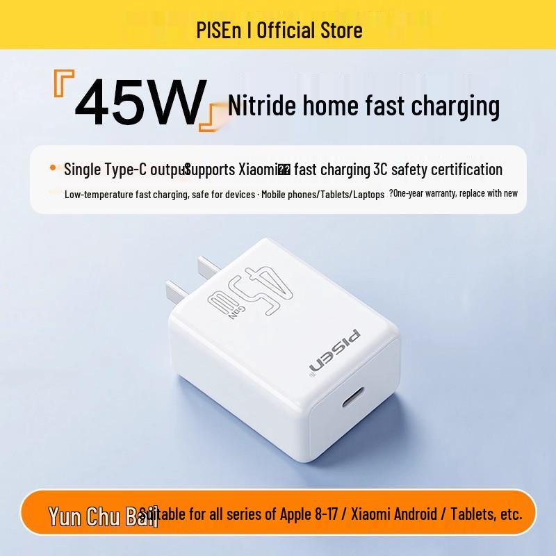 PISEN 45W GaN Type-C Fast Charger for Apple, Xiaomi 17Pro, Huawei Phones
PISEN 45W GaN Type-C Fast Charger for Apple, Xiaomi 17Pro, Huawei Phones