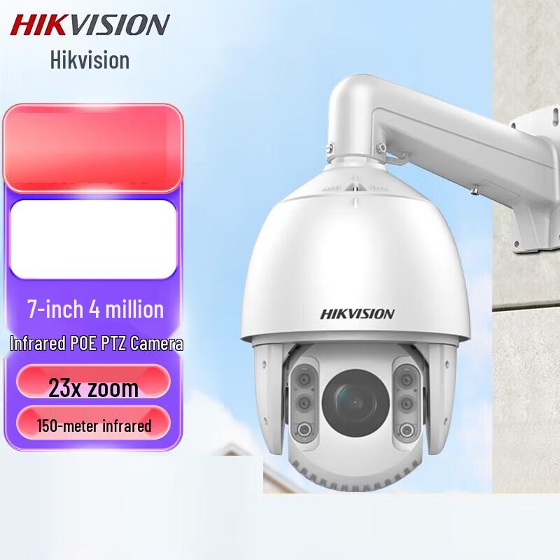 Hikvision DS-2DC7423IW-DE 4MP 23x IR PoE PTZ Dome Camera CN plug (adapter included)
Hikvision DS-2DC7423IW-DE 4MP 23x IR PoE PTZ Dome Camera CN plug (adapter included)