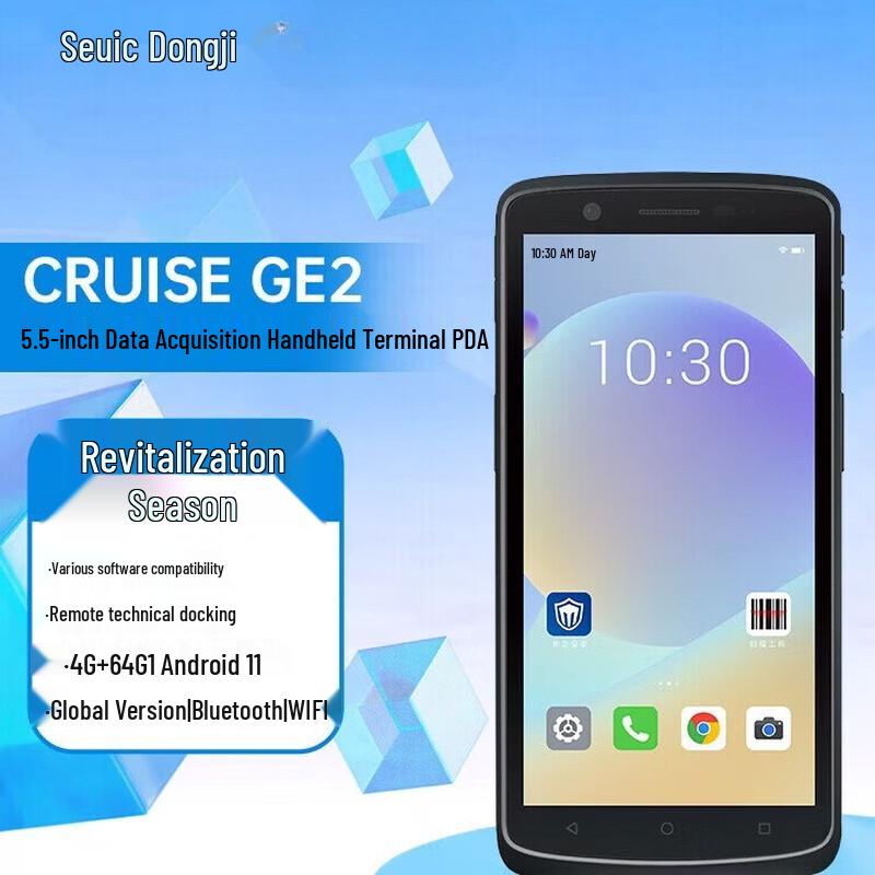 Seuic CRUISE GE2 4G Handheld Data Terminal
Seuic CRUISE GE2 4G Handheld Data Terminal