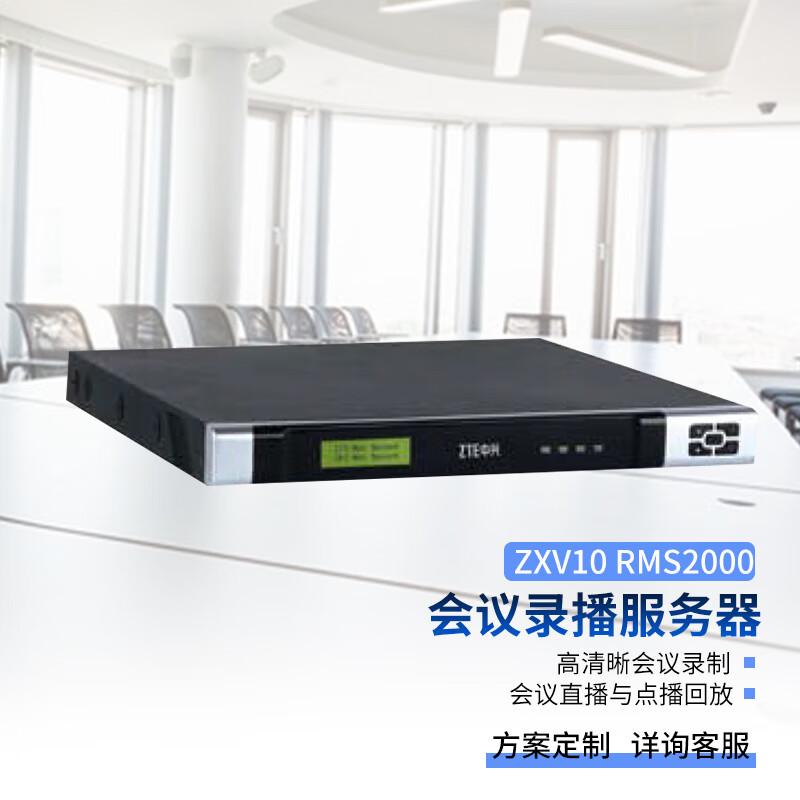 ZTE ZXV10 RMS2000 HD Recording & Broadcasting Server (CN version) RMS2000
ZTE ZXV10 RMS2000 HD Recording & Broadcasting Server (CN version) RMS2000