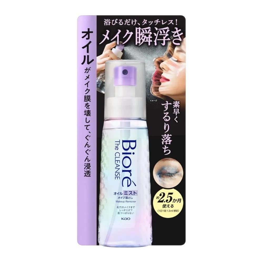 Biore The Cleanse Oil Mist Makeup Remover 120ml Set of 2
Biore The Cleanse Oil Mist Makeup Remover 120ml Set of 2