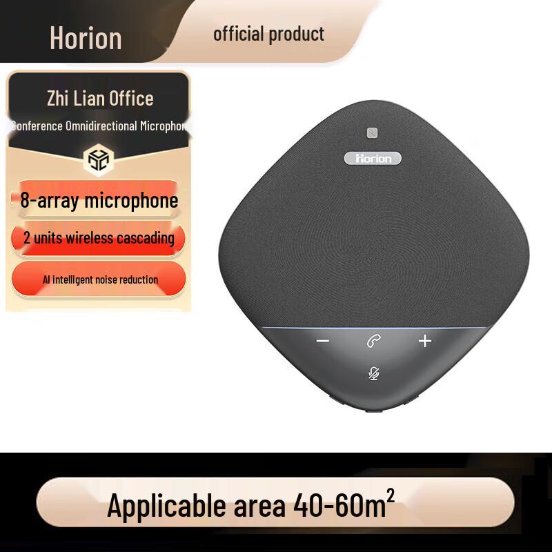 Horion HM-5P Omnidirectional Conference Microphone with Bluetooth Speaker (CN version)
Horion HM-5P Omnidirectional Conference Microphone with Bluetooth Speaker (CN version)