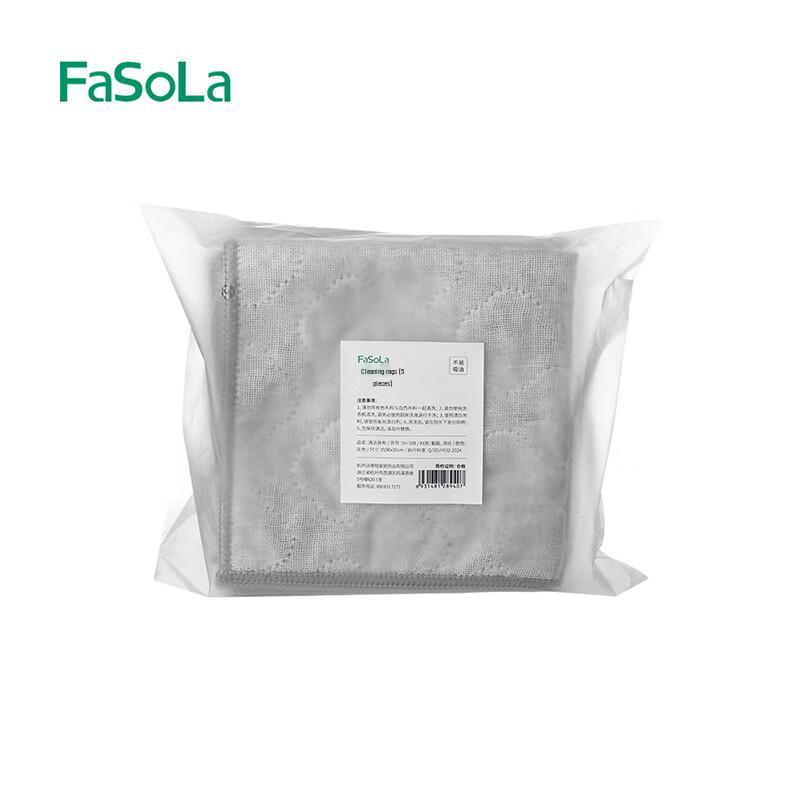 FaSoLa Absorbent Kitchen Cleaning Cloths (5-pack)
FaSoLa Absorbent Kitchen Cleaning Cloths (5-pack)