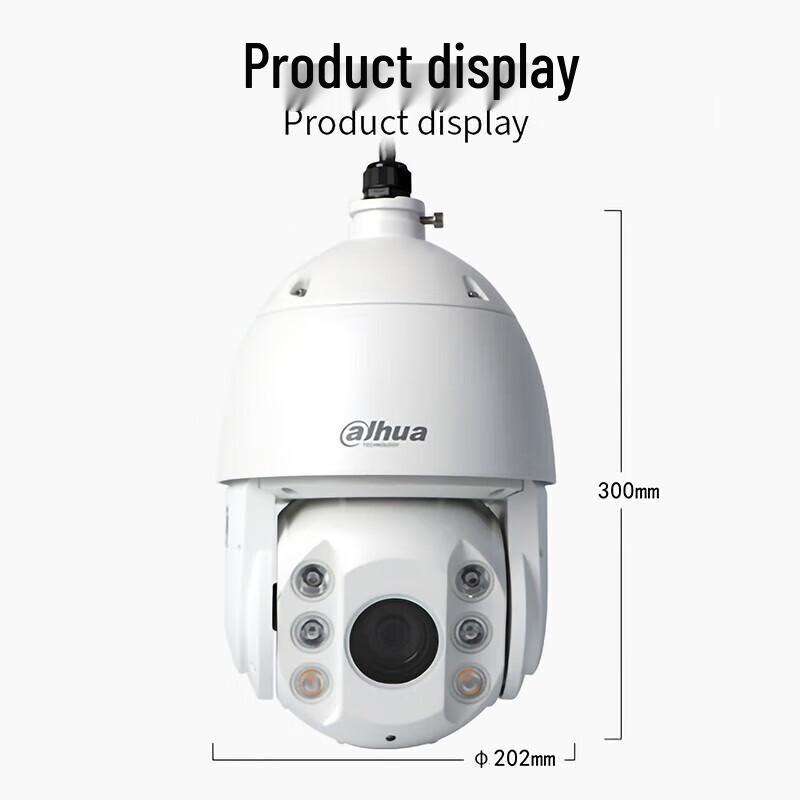 Dahua 4MP 32x Starlight Outdoor PTZ Camera CN plug (adapter included)
Dahua 4MP 32x Starlight Outdoor PTZ Camera CN plug (adapter included)