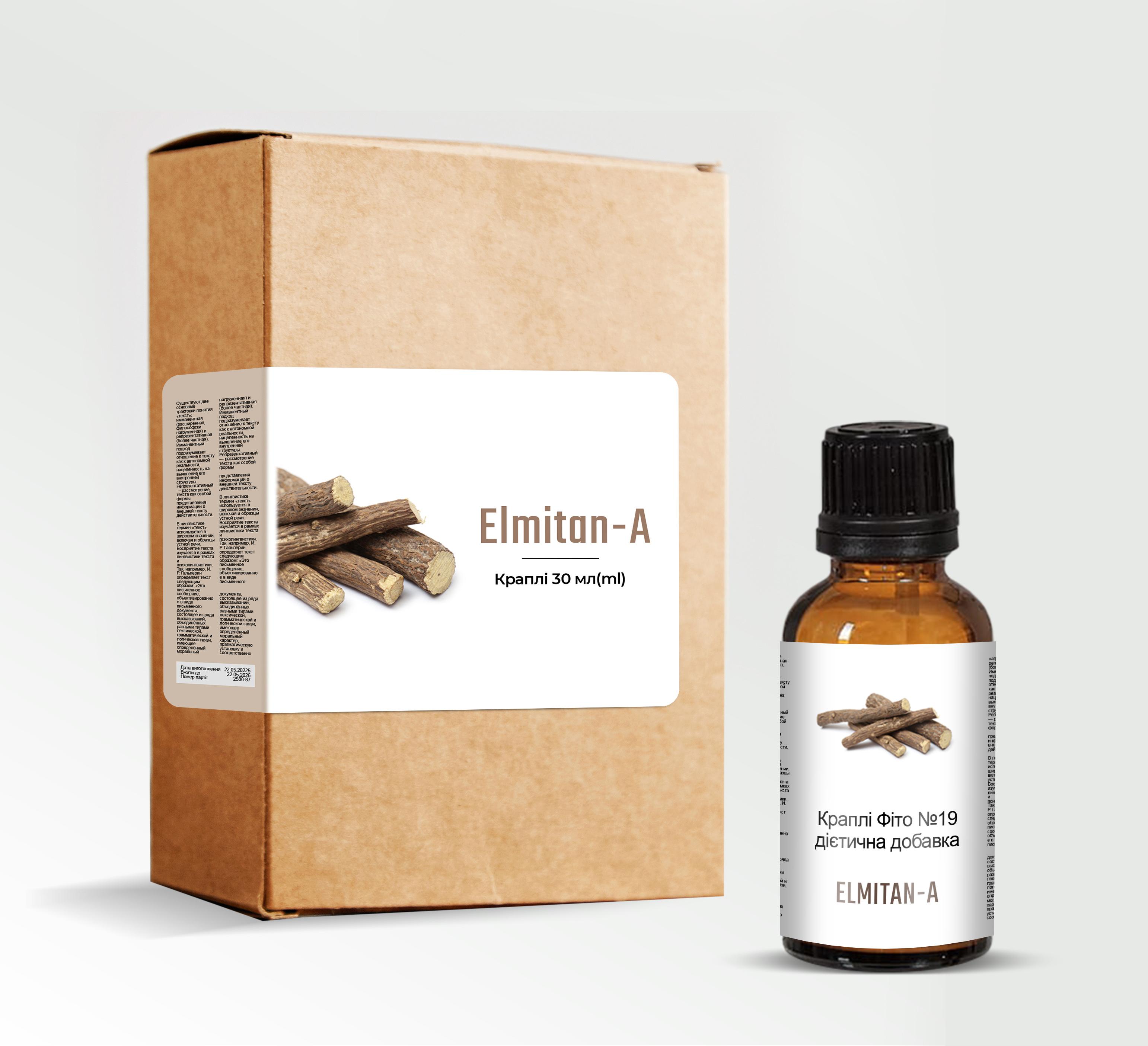 Elmitan-A (Елмітан-А) - краплі для профілактики паразитів 30 мл
Elmitan-A (Елмітан-А) - краплі для профілактики паразитів 30 мл