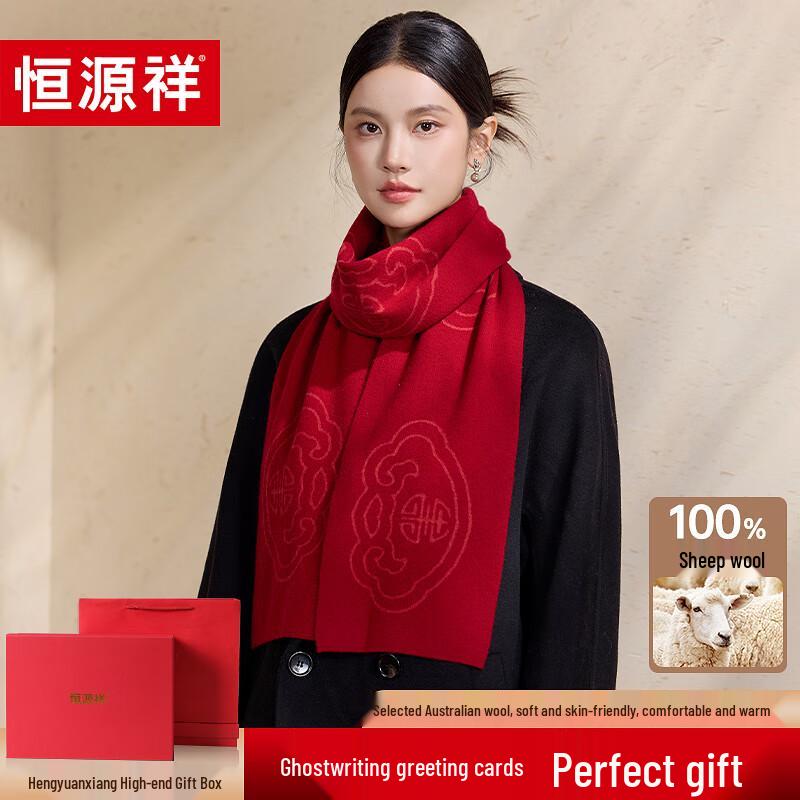 Hengyuanxiang Women s 100% Wool Jacquard Scarf 160x20cm
Hengyuanxiang Women s 100% Wool Jacquard Scarf 160x20cm