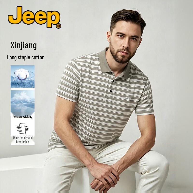Jeep Men s Breathable Colorblock Polo Shirt 3XL
Jeep Men s Breathable Colorblock Polo Shirt 3XL