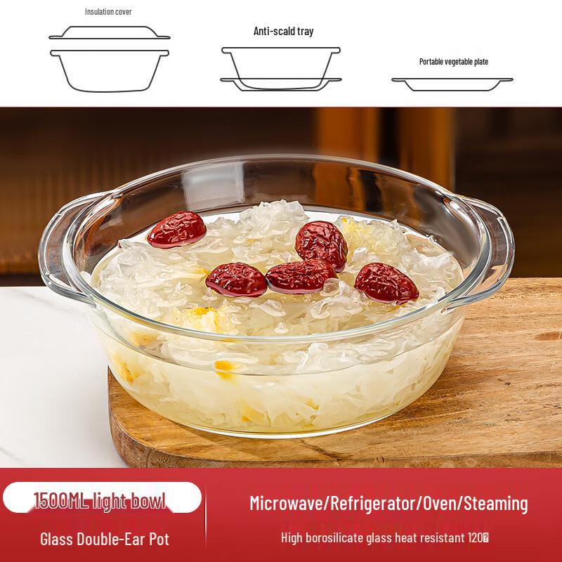 WOHO 1.5L Heat-Resistant Glass Microwave Bowl
WOHO 1.5L Heat-Resistant Glass Microwave Bowl