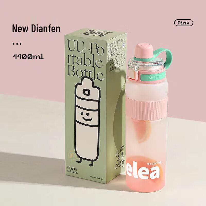 RELEA Tritan Large Capacity Sports Water Bottle
RELEA Tritan Large Capacity Sports Water Bottle