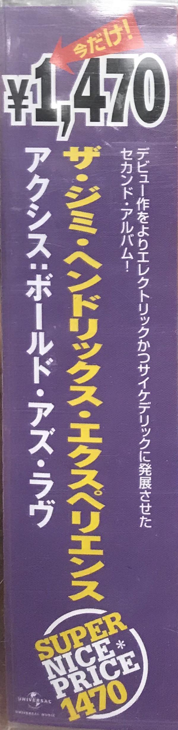 CD JIMI HENDRIX EXPERIENCE - Axis: Bold As Love UICY90047 Universal Music 2005 Japan Obi Rock
CD JIMI HENDRIX EXPERIENCE - Axis: Bold As Love UICY90047 Universal Music 2005 Japan Obi Rock