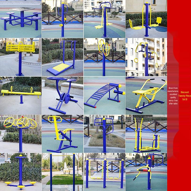 Huansha Outdoor Fitness Equipment - 20-Piece Set B
Huansha Outdoor Fitness Equipment - 20-Piece Set B