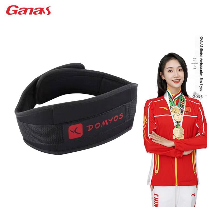Ganas Weightlifting Belt
Ganas Weightlifting Belt
