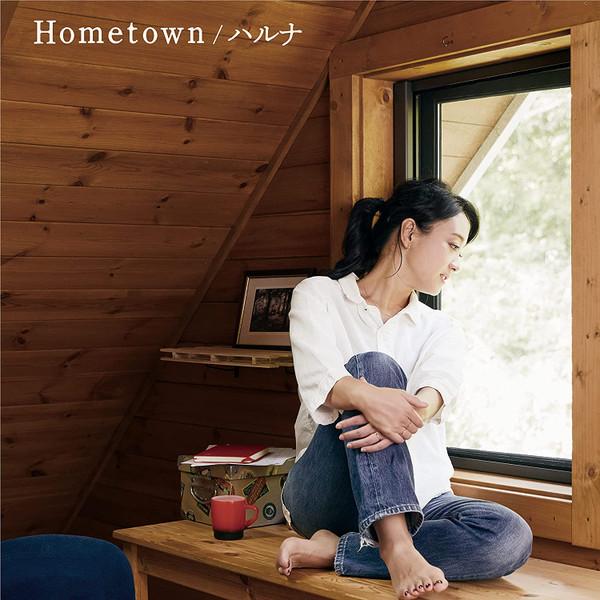 CD HARUNA - Hometown TRJC1123 Haruna 2022 Japan ObiPop Used
CD HARUNA - Hometown TRJC1123 Haruna 2022 Japan ObiPop Used