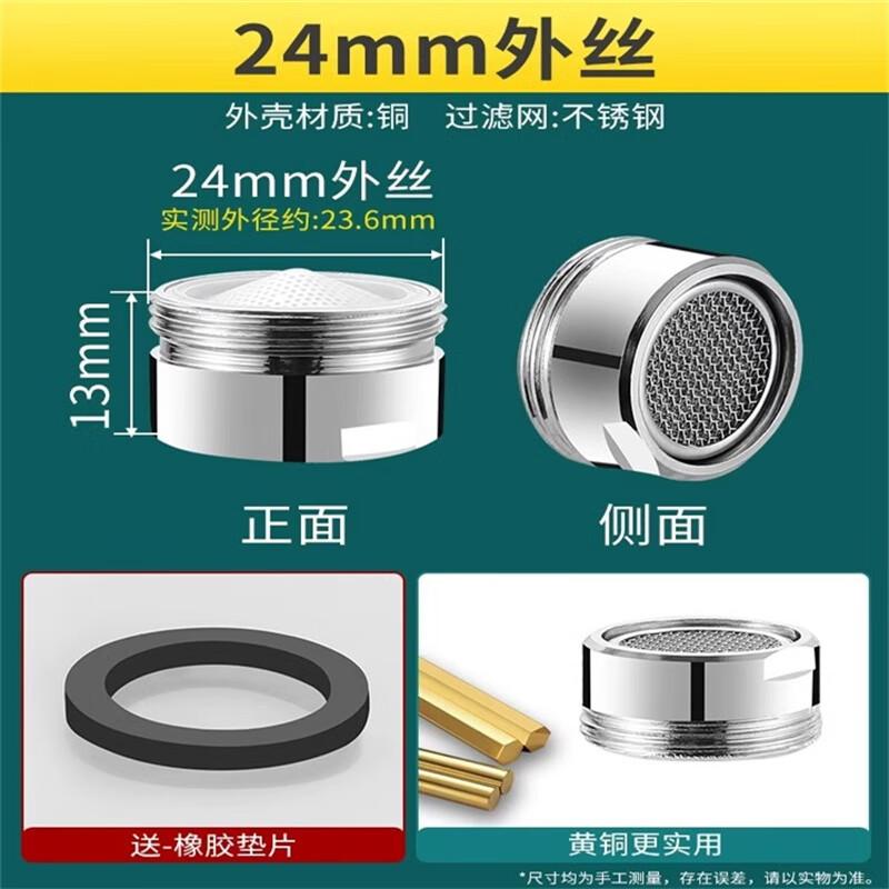 Universal Faucet Aerator Filter Set
Universal Faucet Aerator Filter Set