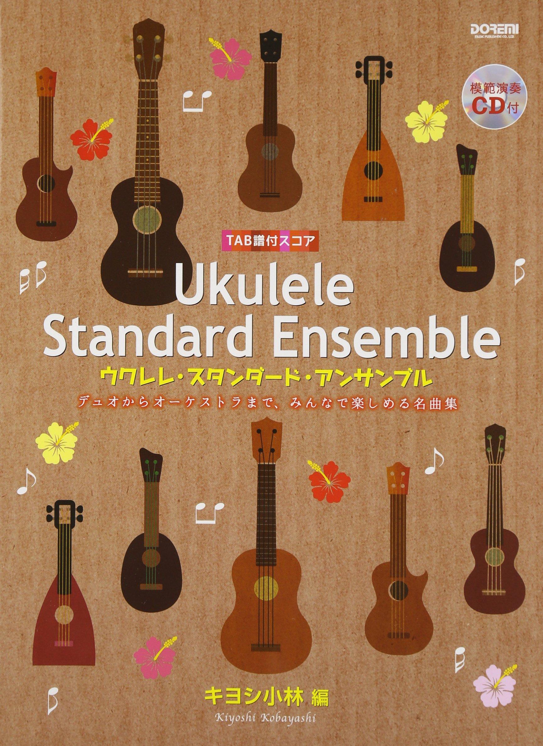 Tablature score for ukulele standard ensemble (with demo CD)
Tablature score for ukulele standard ensemble (with demo CD)