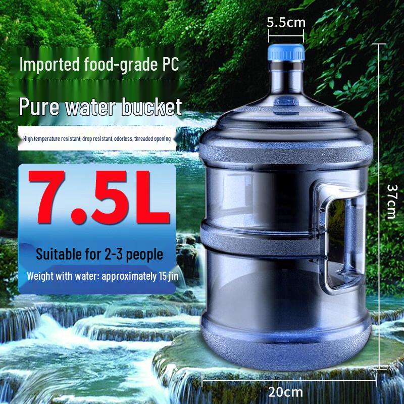 ZISIZ PC Pure Water Bucket
ZISIZ PC Pure Water Bucket