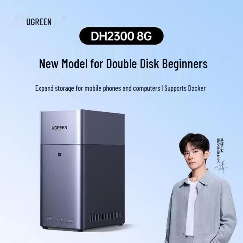UGREEN DH2300 Dual-Bay Private Cloud NAS
UGREEN DH2300 Dual-Bay Private Cloud NAS