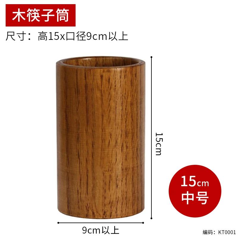 Бамбуковый Деревянный Цилиндр для Палочек для Еды Посуда Сушка Подставка для Палочек для Еды Кухонный Контейнер для Хранения Бамбуковые Ресторанные Принадлежности
Бамбуковый Деревянный Цилиндр для Палочек для Еды Посуда Сушка Подставка для Палочек для Еды Кухонный Контейнер для Хранения Бамбуковые Ресторанные Принадлежности