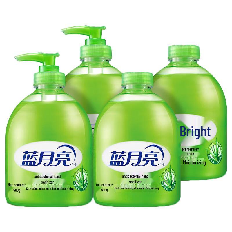 Blue Moon Aloe Antibacterial Hand Wash Set
Blue Moon Aloe Antibacterial Hand Wash Set