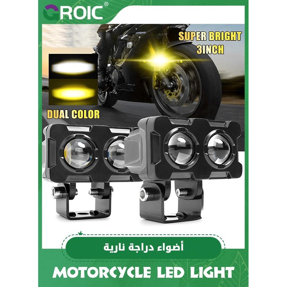 2PCS Motorcycle Led Pods Driving Light Super Spotlight Offroad Fog Light Automotive Light Bar IP68 Waterproof for Jeep Motorcycle SUV
2PCS Motorcycle Led Pods Driving Light Super Spotlight Offroad Fog Light Automotive Light Bar IP68 Waterproof for Jeep Motorcycle SUV