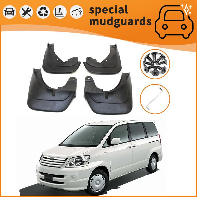 Для крыльев Toyota Noah 96-06, автомобильных шин, брызговиков Model 96-01 Toyota Noah/Fender - Black * 4
Для крыльев Toyota Noah 96-06, автомобильных шин, брызговиков Model 96-01 Toyota Noah/Fender - Black * 4
