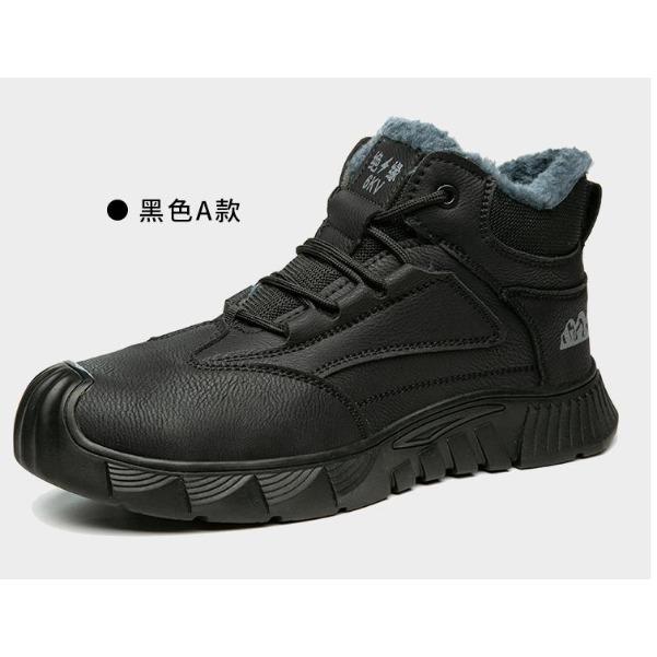 Labor Protection Cotton Winter Velvet Warm Shoes Anti-smashing Anti-piercing Safety Protection Shoes Men s Combat Boots M369 46
Labor Protection Cotton Winter Velvet Warm Shoes Anti-smashing Anti-piercing Safety Protection Shoes Men s Combat Boots M369 46