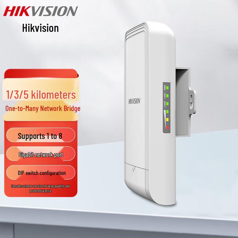 Hikvision DS-3WF-S5000-E/G Wireless Network Bridge
Hikvision DS-3WF-S5000-E/G Wireless Network Bridge