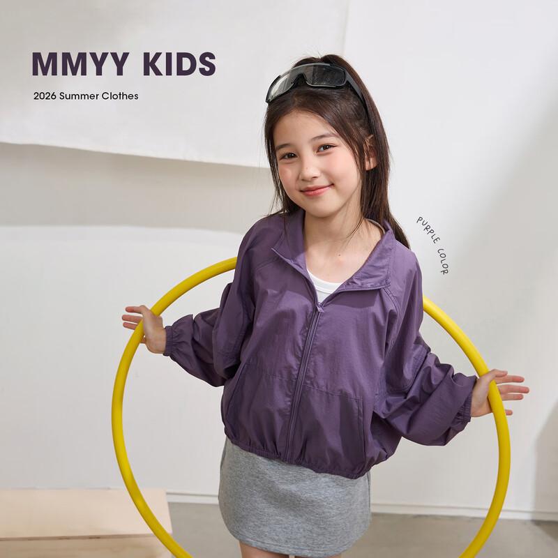 Girls Lightweight Summer Sun Protection Jacket 140
Girls Lightweight Summer Sun Protection Jacket 140
