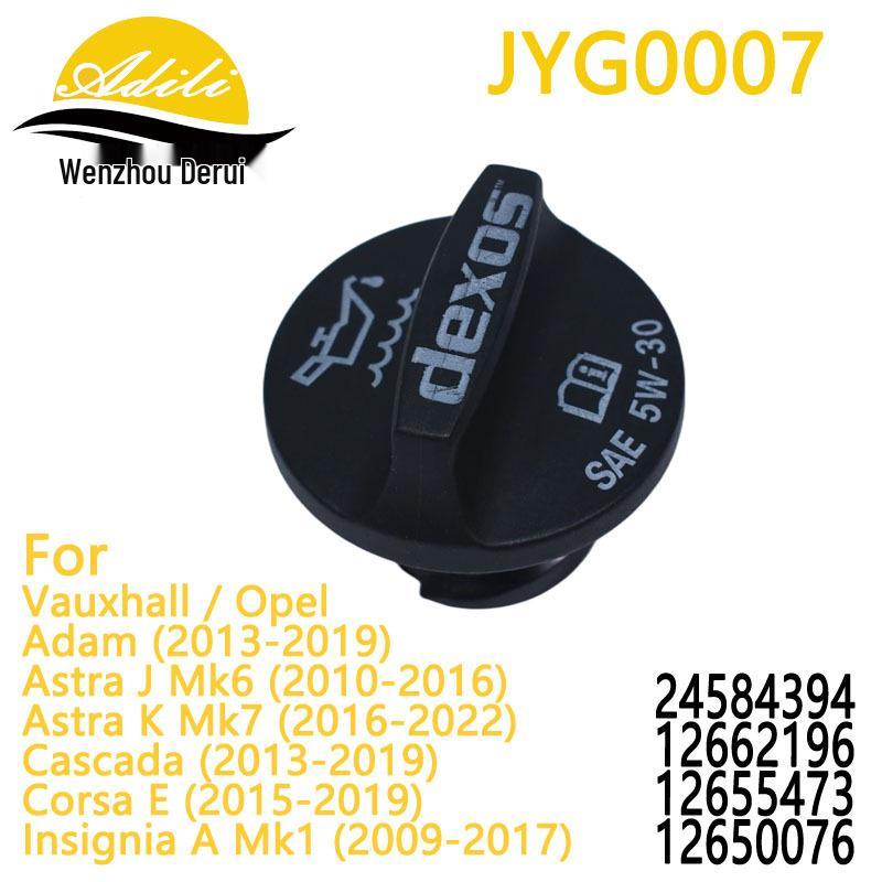 Malibu Oil Cap Replacement for Models 24584394, 12662196, 12655473, 12650076 OE Standard
Malibu Oil Cap Replacement for Models 24584394, 12662196, 12655473, 12650076 OE Standard