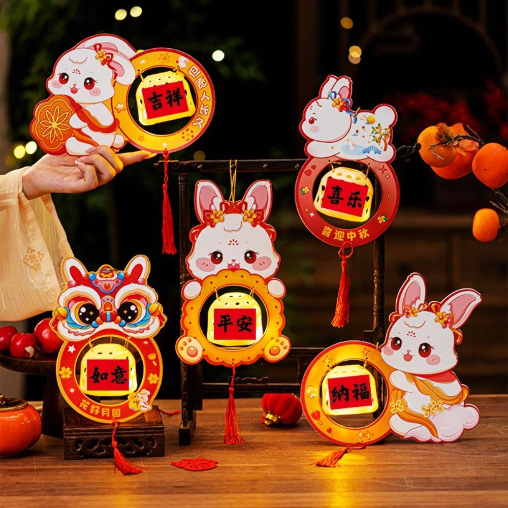 2pcs Paper Middle Autumn Festival Lantern DIY Craft Ancient Style Handheld Lantern Moon Festival Style 7
2pcs Paper Middle Autumn Festival Lantern DIY Craft Ancient Style Handheld Lantern Moon Festival Style 7