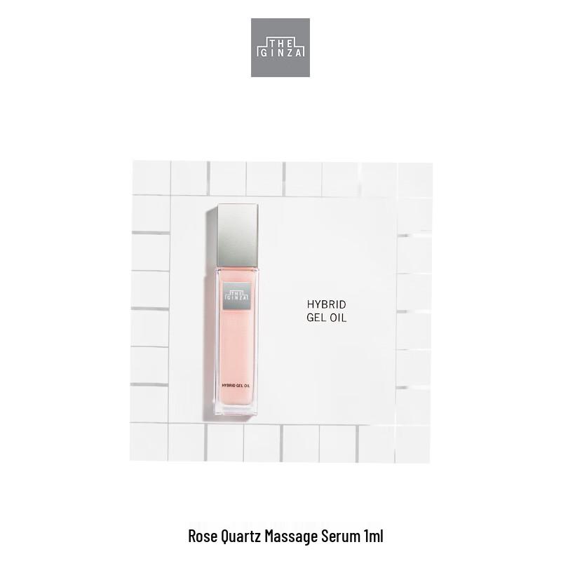 THE GINZA Pink Crystal Massage Serum
THE GINZA Pink Crystal Massage Serum